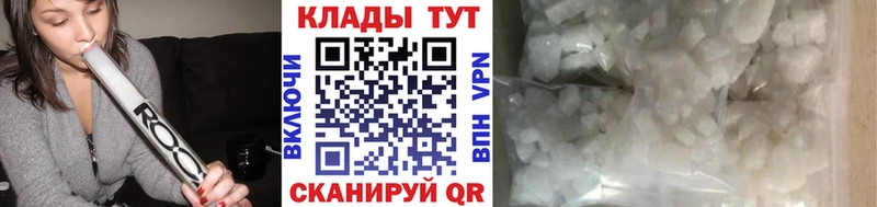 Купить закладку Гашиш  A PVP  Мефедрон  Каннабис  Елабуга