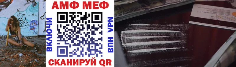 Амфетамин Розовый Купить Елабуга