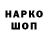 МДМА VHQ Masha Crimson