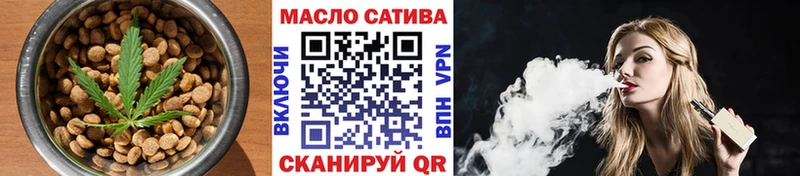 Купить где  Елабуга  Печенье с ТГК конопля 