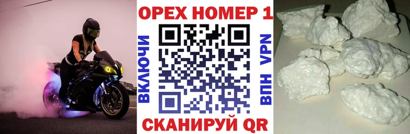 КОКАИН Эквадор  Купить где  Елабуга 
