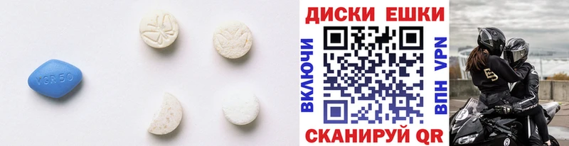Купить закладки  Елабуга  Экстази 300 mg 