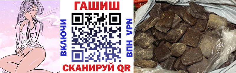 ГАШ Cannabis Купить где Елабуга