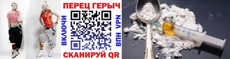 Героин афганец  Купить где  Елабуга 