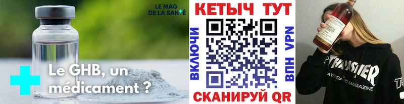 КЕТАМИН ketamine  Купить закладки  Елабуга 