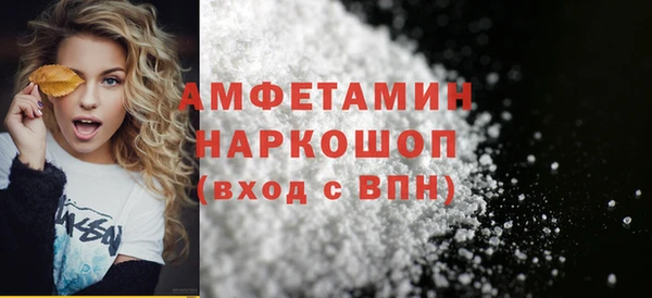 спайс Баксан