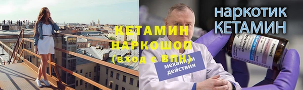 метамфетамин Балахна