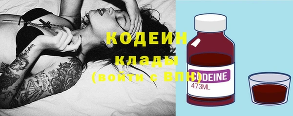 метамфетамин Балахна