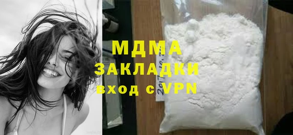 спайс Баксан