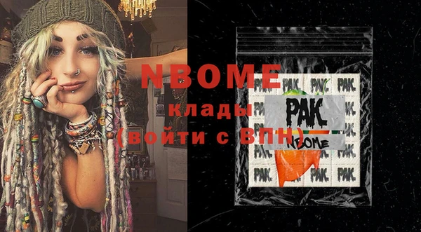 метамфетамин Балахна