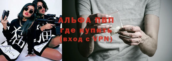 mdpv Балабаново