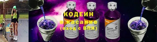 метамфетамин Балахна