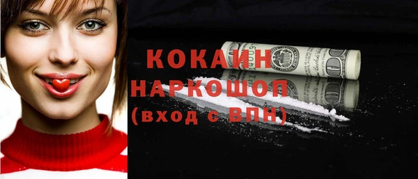 mdpv Балабаново