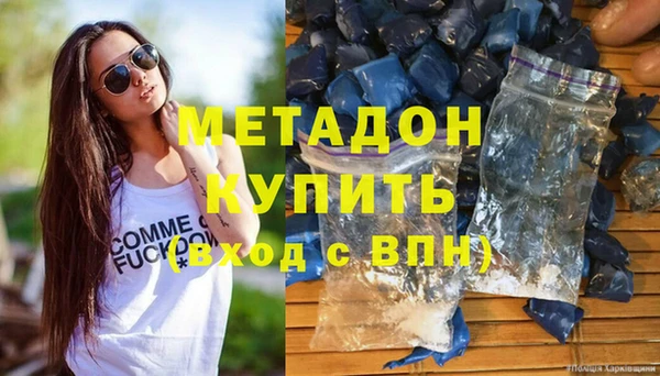 метамфетамин Балахна