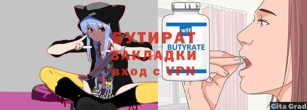 метамфетамин Балахна