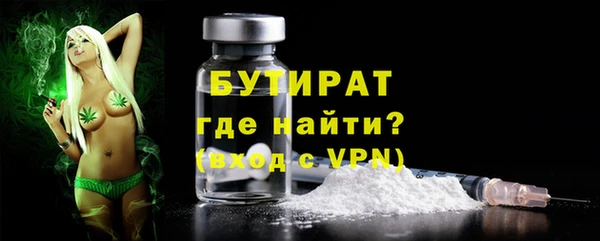 спайс Баксан