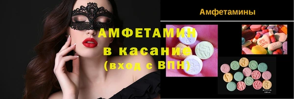 метамфетамин Балахна