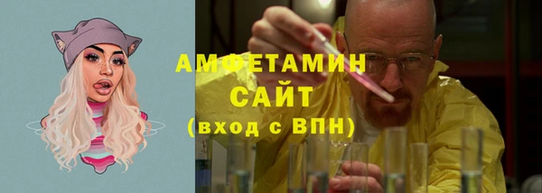 спайс Баксан