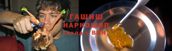 метамфетамин Балахна