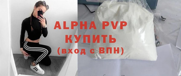 mdpv Балабаново
