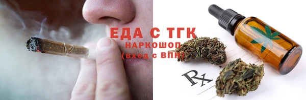 спайс Баксан