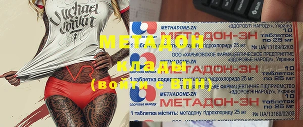 спайс Баксан
