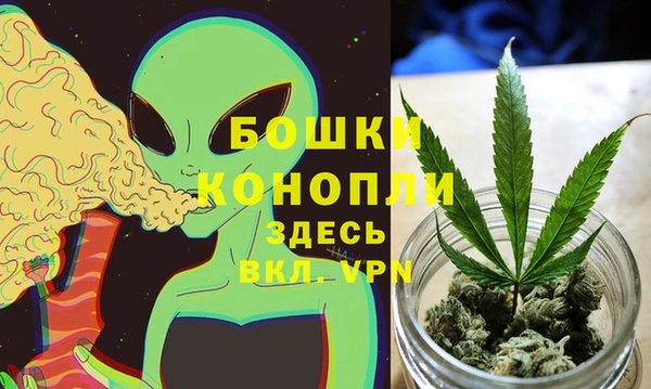 метамфетамин Балахна
