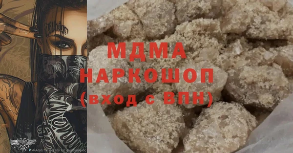 спайс Баксан