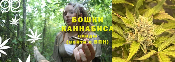 метамфетамин Балахна