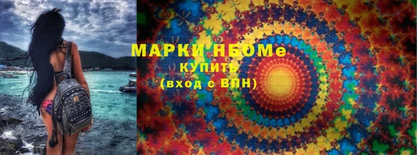 метамфетамин Балахна