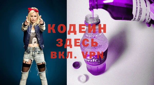 метамфетамин Балахна