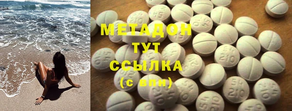 метамфетамин Балахна