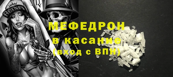 mdpv Балабаново