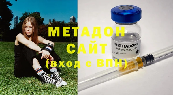 метамфетамин Балахна