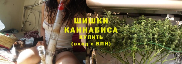 метамфетамин Балахна
