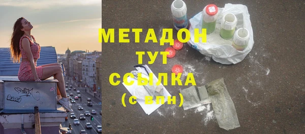 метамфетамин Балахна