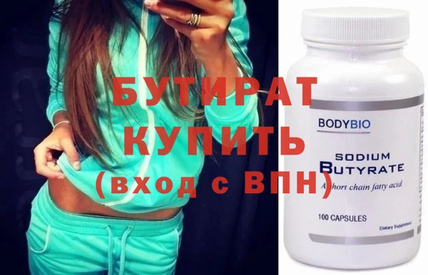 mdpv Балабаново