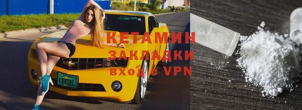 спайс Баксан