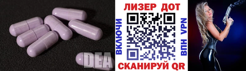 Лсд 25 экстази кислота  Купить где  Елабуга 