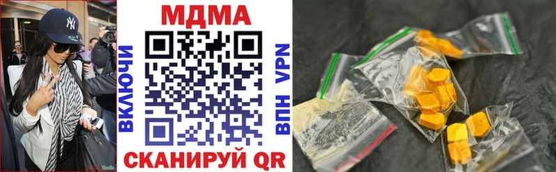 Купить  Елабуга  МДМА crystal 