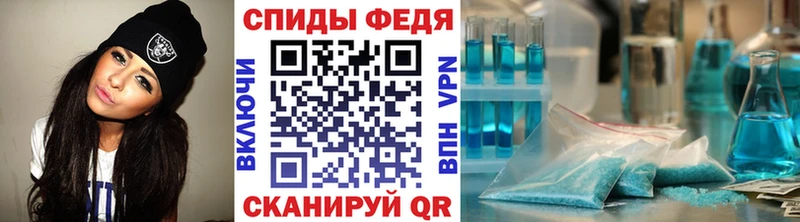 Первитин Methamphetamine  Купить закладки  Елабуга 