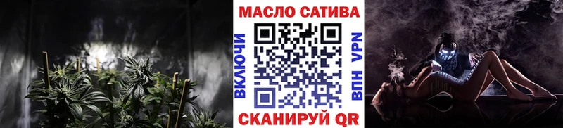 Дистиллят ТГК гашишное масло  Купить закладки  Елабуга 